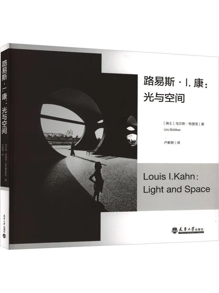 

Book-Winshare Louis I Kang Light and Space