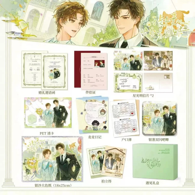So, Maimai Decided To Run Away From Home Wedding-themed Series Gift Box Shikishi Postcards Clear Cards Badges Merchandise Set