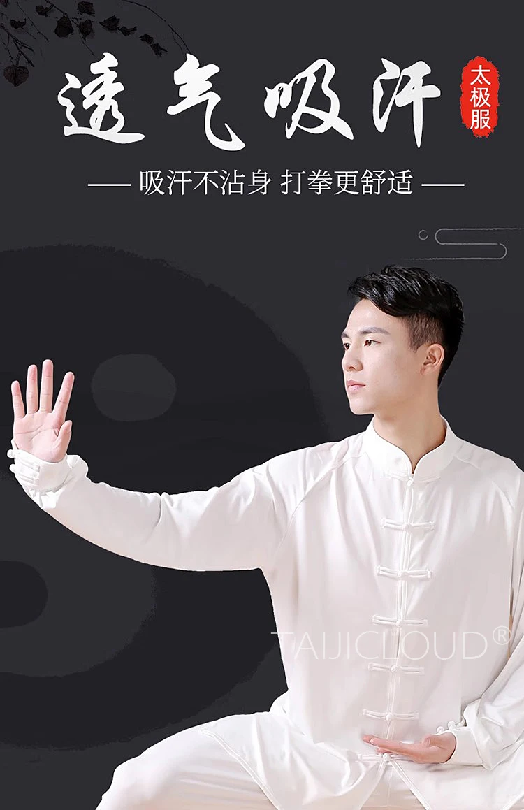 Milk Silk Tai Chi Uniform for Women, Kung Fu Performance Outfit for Spring and Autumn, Men's Tai Chi Practice Clothing - Image 5