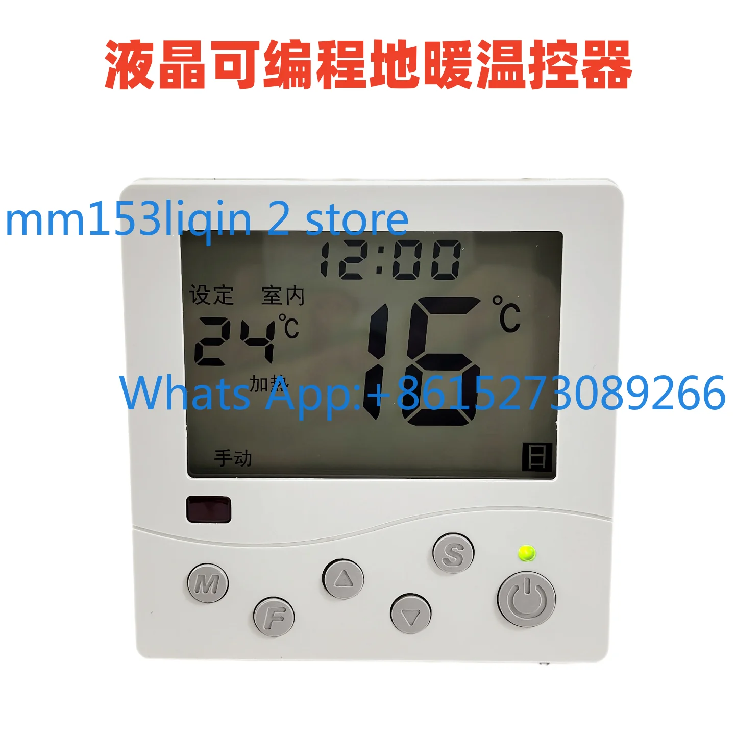 

LX-036 Intelligent electric floor heating thermostat LCD programming carbon fiber electric heating switch digital display