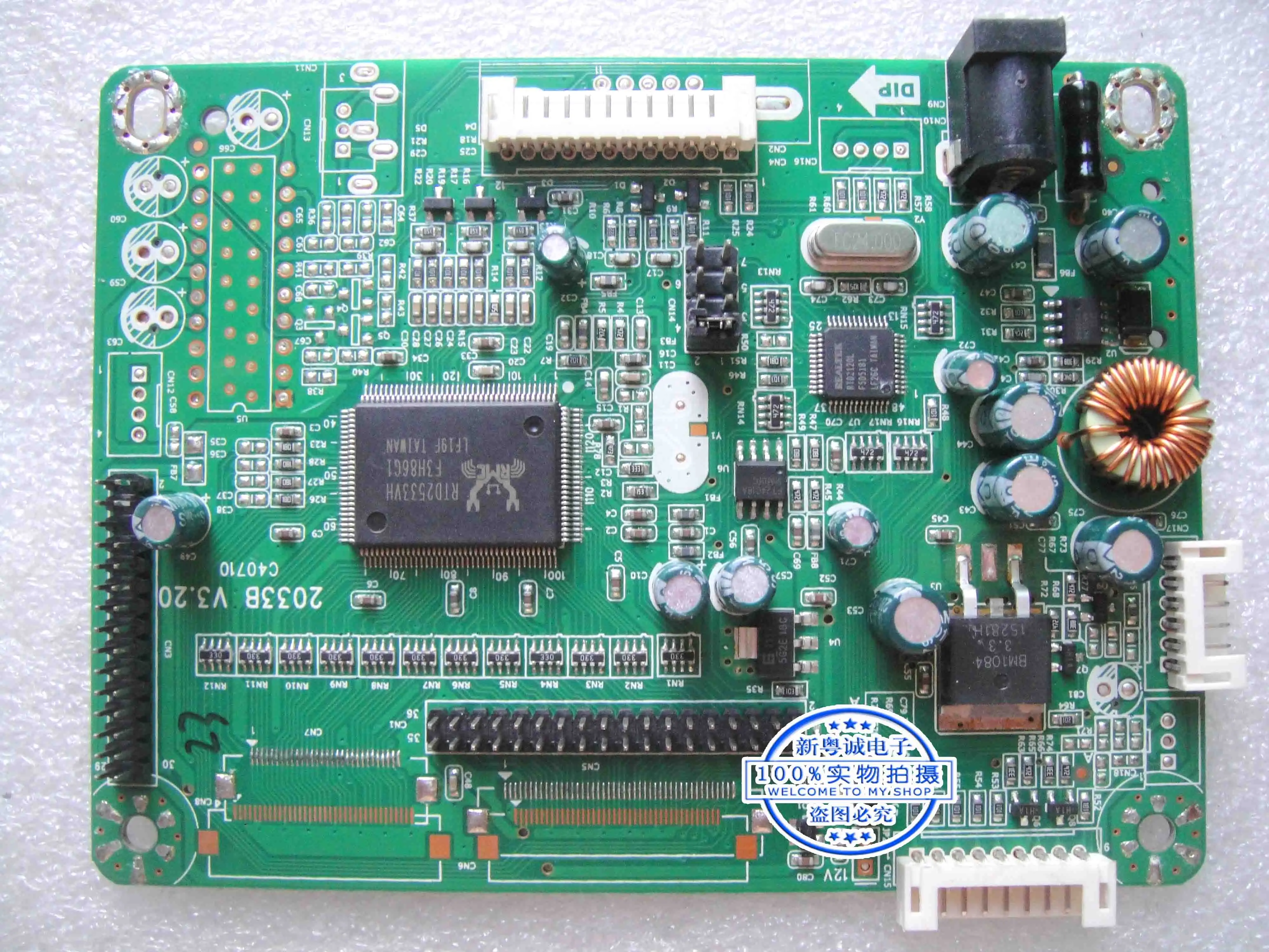 2033B V3.20 LQ121S1LG55 E255694 L15526C0 2033BC 3.20-C motherboard