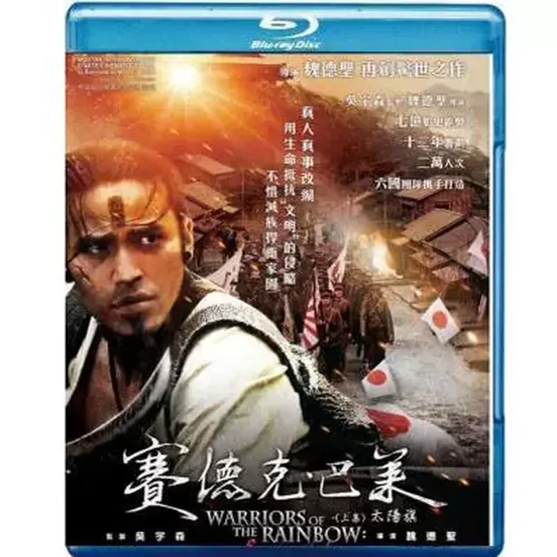 

BD Blu-ray high definition film Sedek Ballet top and bottom 2 disc DVD disc box