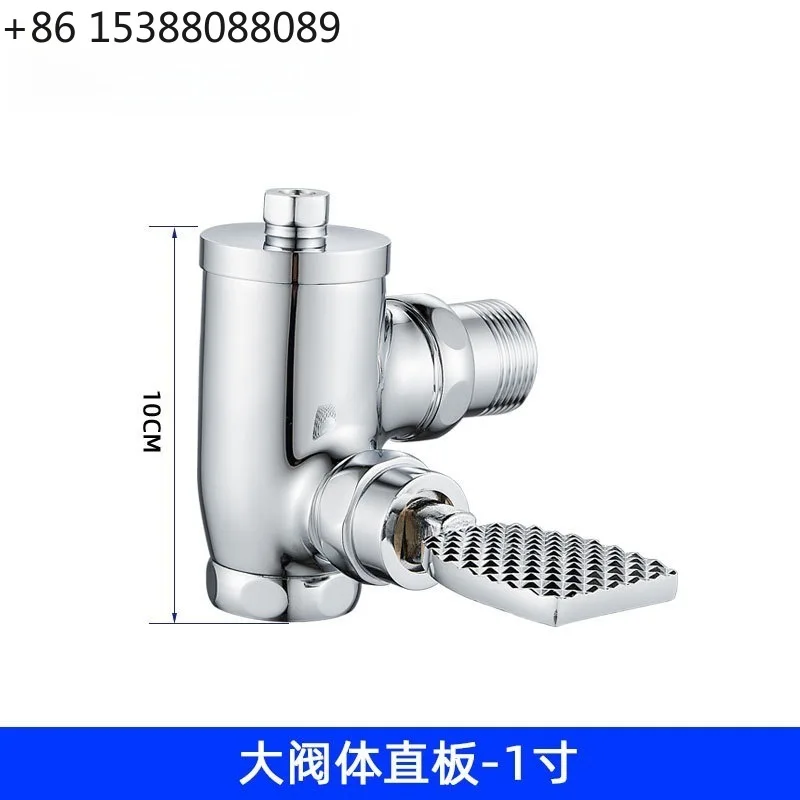 Heavy-duty solid brass 90degree angle flush valve, foot-operated self-closing delay flush valve, suitable for squat toilets(1pcs