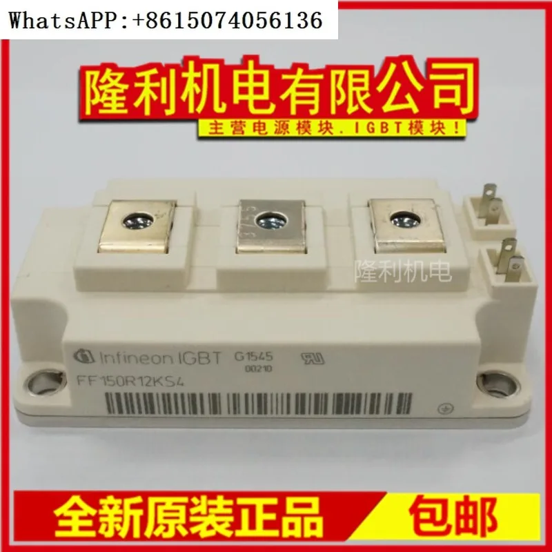 

Новый FF600R12KE4 FF400R17KE4 FF500R17KE4 FF200R12KT4P 300 450