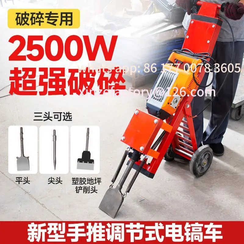 

Customizable tile removal broken hand push type electric hammer electric pickaxe car industry