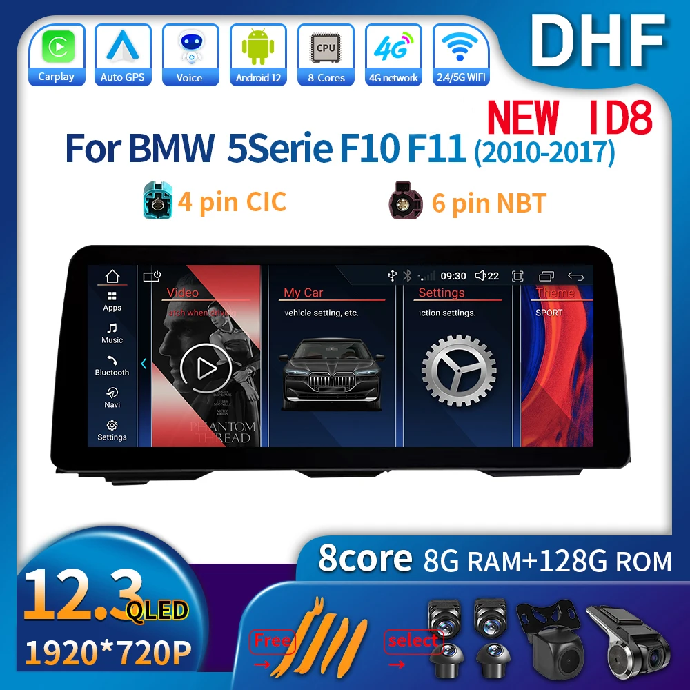 

Мультимедийный видеоплеер DHF 12,3 "ID8 Android 12 для BMW 5 Series F10 F11 2010 - 2017 Carplay, автомобильное радио, 4G, GPS-навигация