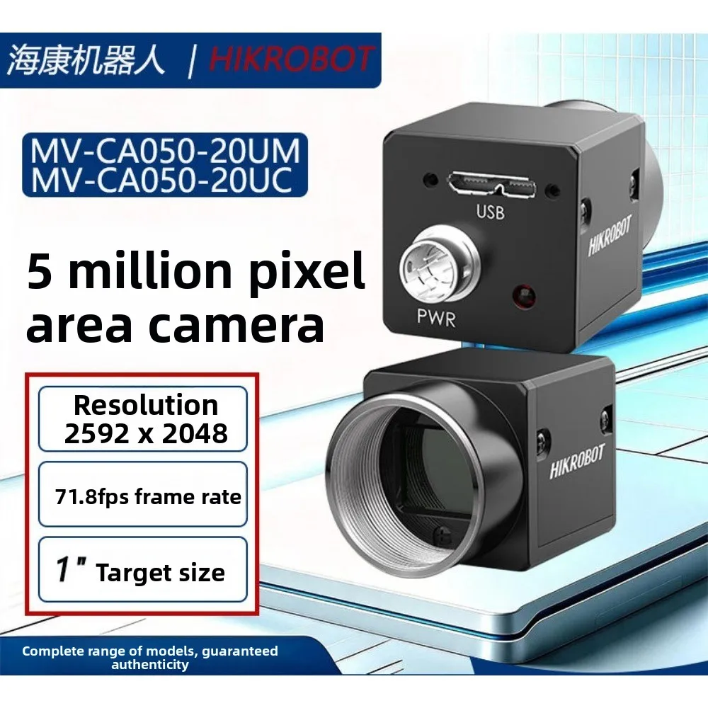 HIKROBOT Industrial Camera MV-CA050-20UM(Mono) MV-CA050-20UC(Color) 1