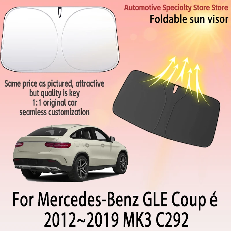 For Mercedes-Benz GLE Coupé 2012~2019 MK3 Front Windshield Sunshade Privacy curtain Car Heat Sun Visor High quality Accessories