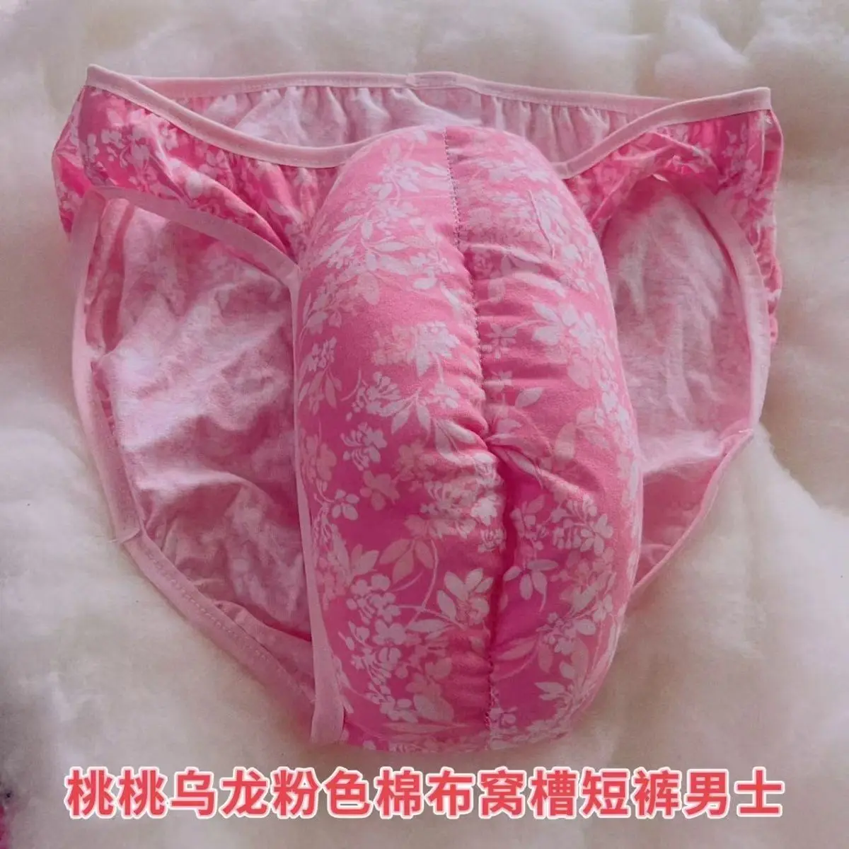 Herren Faux Höschen Damen Slips Cosplay Unterwäsche Schleife Höschen Sissy Male Crossdresser Hideable Fake Pussy Gay