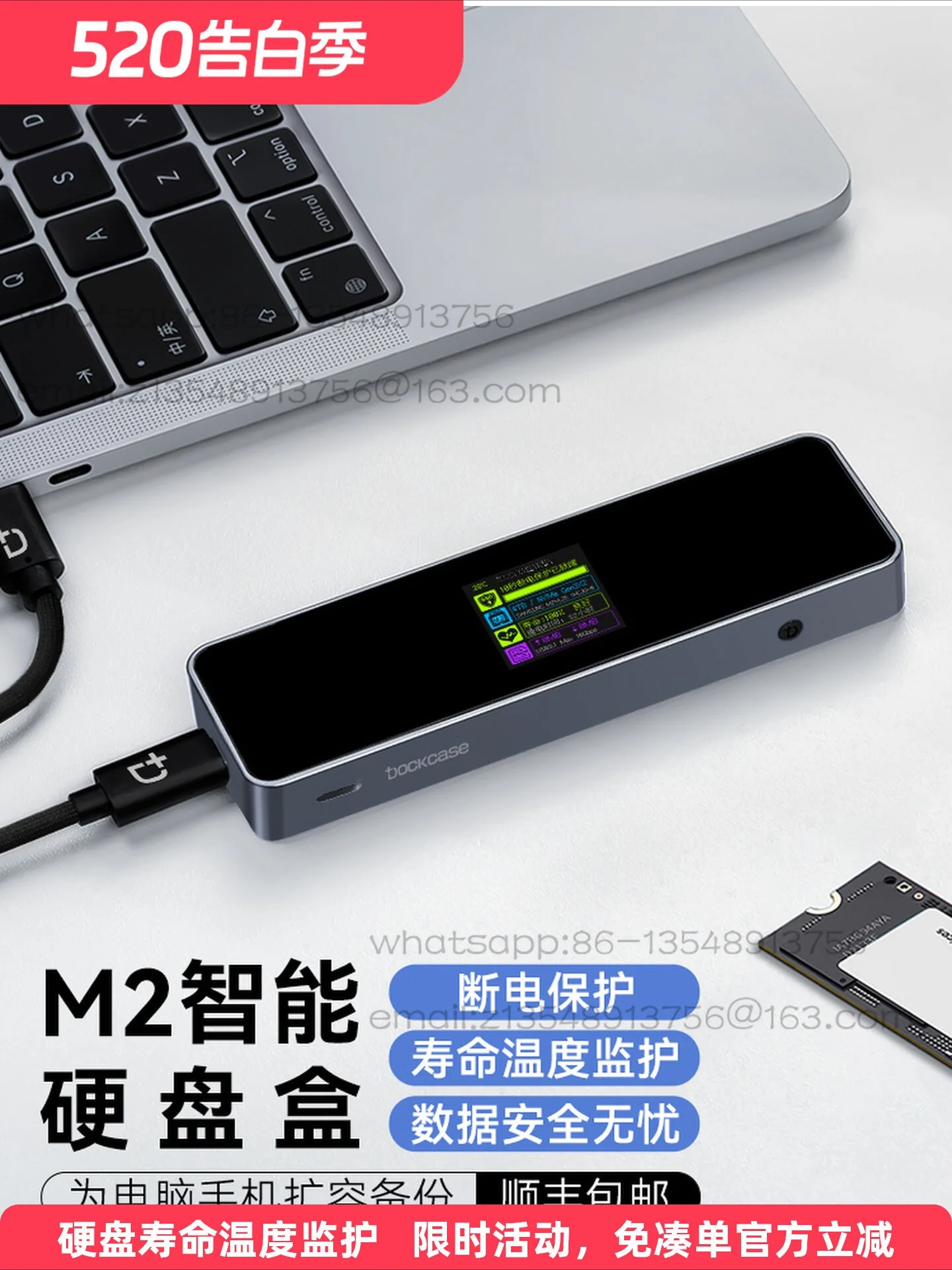 M2 solid state drive box nvme external box mobile ssd computer typec hard disk box