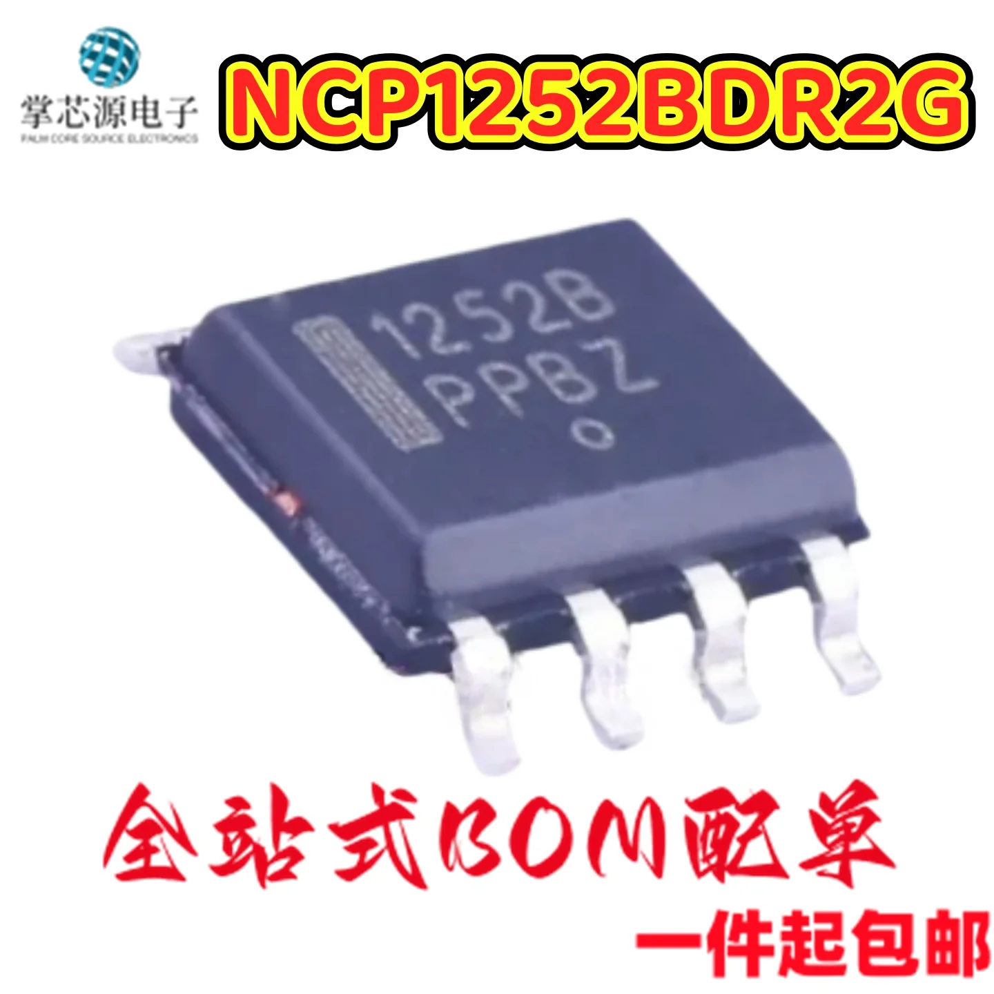 10PCS Brand new original NCP1252BDR2G NCP1252B silk-screened 1252B SOP8 power management chip IC