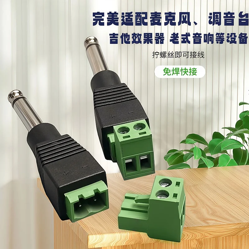5Pcs Free Solder 6.5mm Jack Connector Stereo Mono Audio Channel Plug with Shielded Terminal Adapter