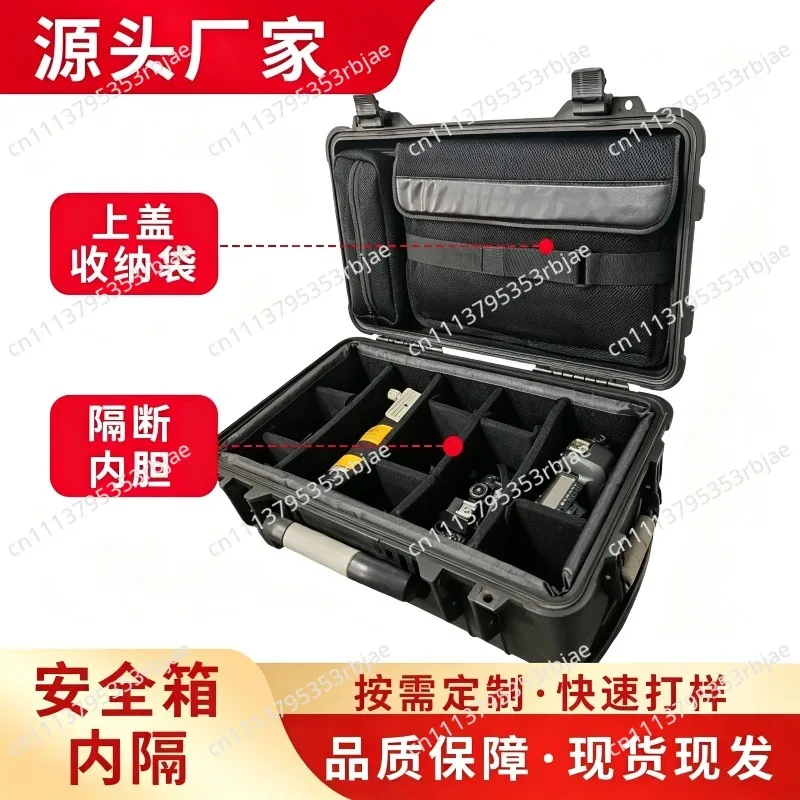Pelican 1535 Air Case Inner Divider Bag EVA Cotton Compartment Storage Pouch Lid Organizer Portable