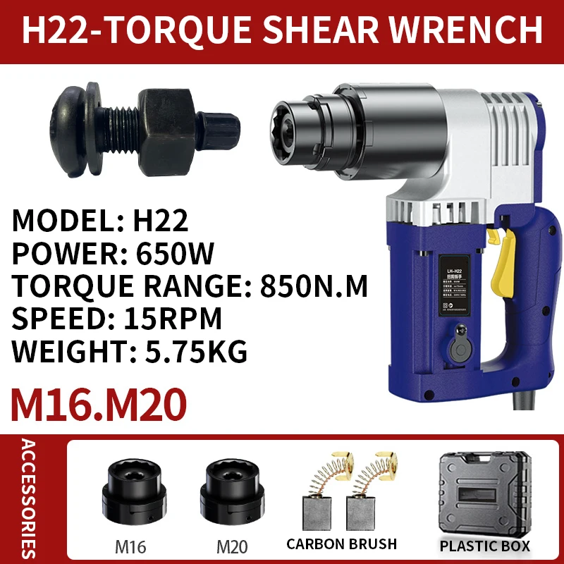 

Electric Torque Shear Wrench M16-M30 Torx Bolt Torque Shear Gun H22/24/30 Steel Structure Bridge Torque shear wrench