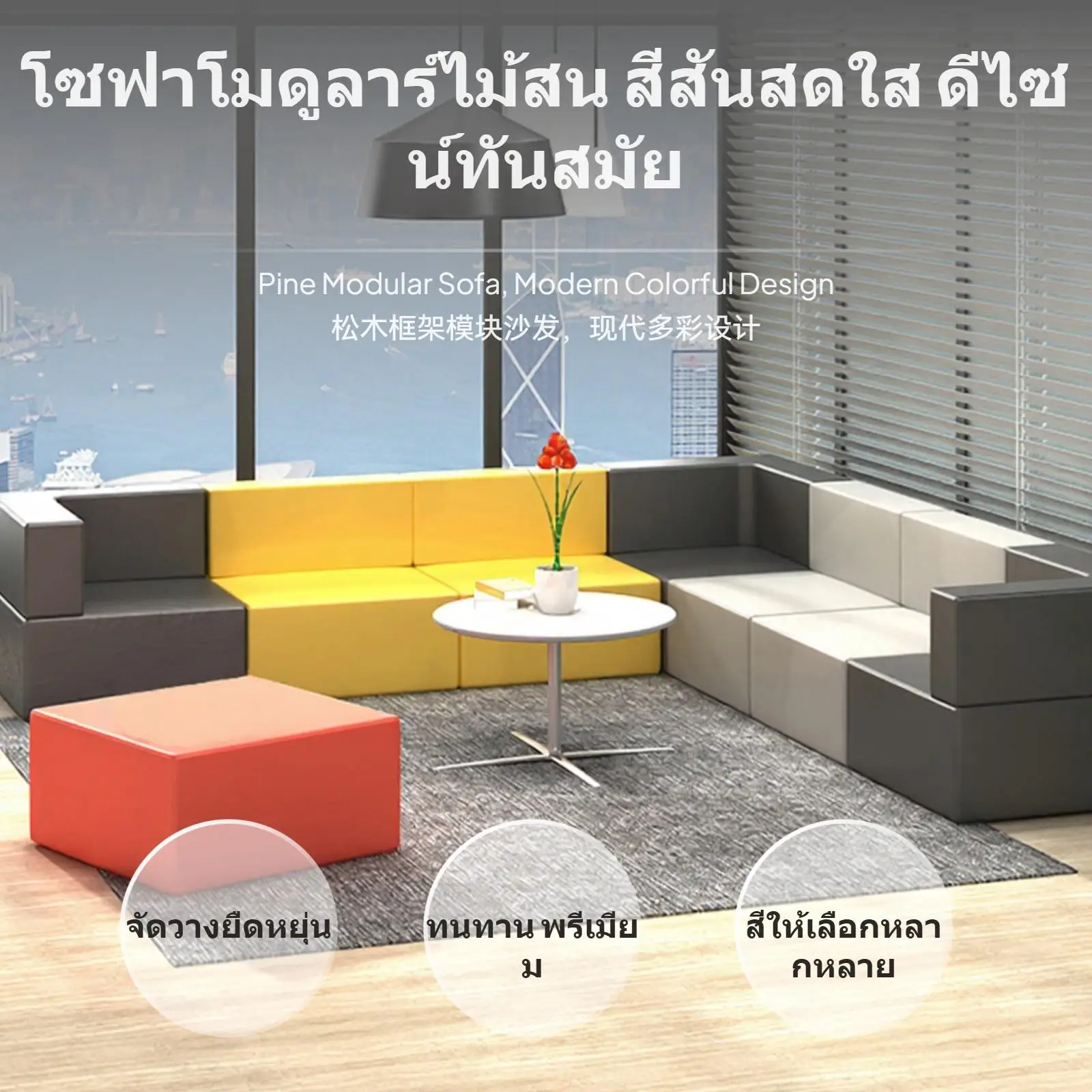 juego-creativo-de-sofas-para-recepcion-de-oficina-diseno-moderno-minimalista-con-mesa-de-centro-para-reuniones-de-negocios-guarderia-y-salon-resistente
