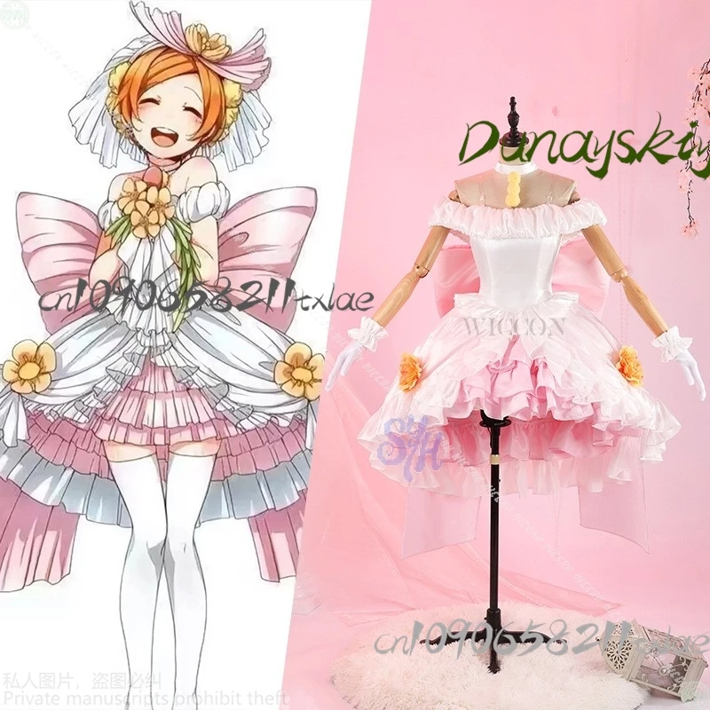 Shop1104340175 متجر LoveLive! لعب رين هوشيزورا تومي الوردي الزفاف Kawaii الدانتيل الحلو لوليتا القوس زهرة الباروكات حفلة الهالوين