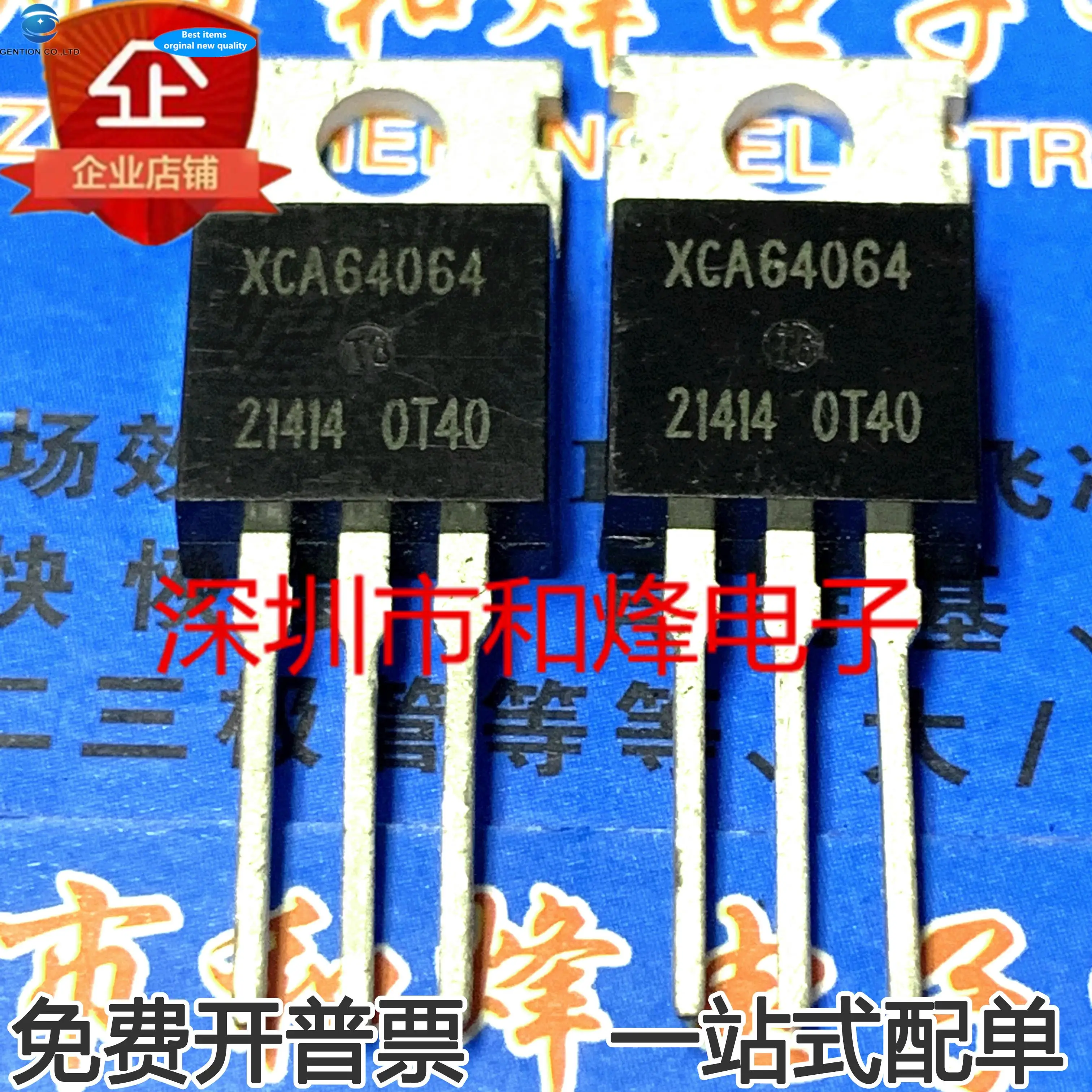 

10 шт. 100% оригинальный новый XCA64064 XC64064 FET контроллер триод TO-220