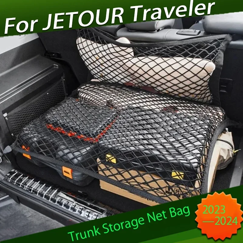 Car Trunk Storage Net Bag Fit for CHERY JETOUR Traveler T2 2023-2025 Modified Non-slip Fixed Trunk Storage Box Car Parts