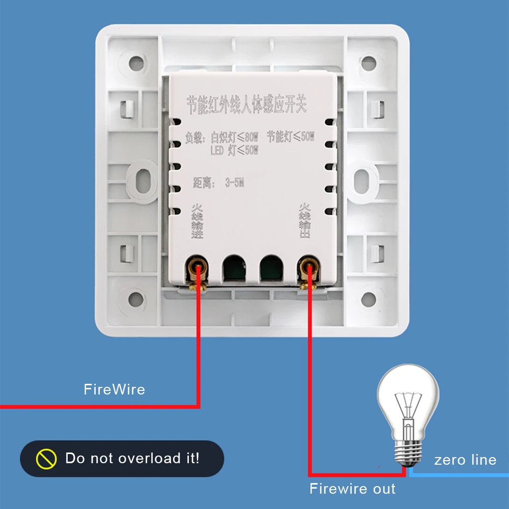 Interruptor de Sensor de movimiento infrarrojo PIR de segunda línea 86, tipo de Sensor de cuerpo humano, módulo automático de escalera, luz de encendido y apagado 220V