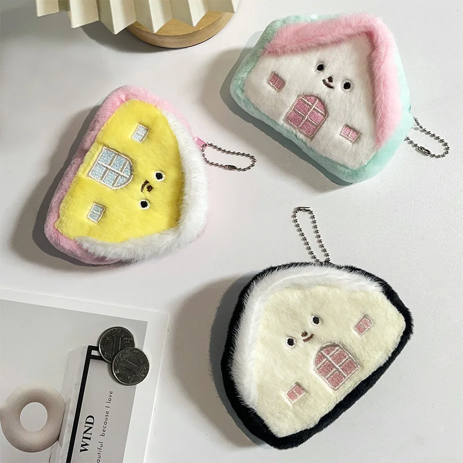 Cute Little House Coin Purse, Coin Storage Bag, Kids Bag, Toy Bag, Data Cable Storage Box, Couple Accessories, Money Bag