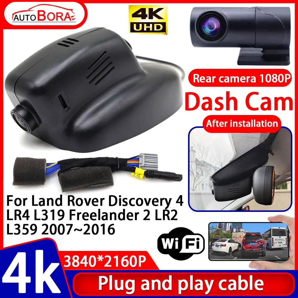 

Video Recorder Night Visio 4K Plug and Play Car DVR Dash Cam for Land Rover Discovery 4 LR4 L319 Freelander 2 LR2 L359 2007~2016