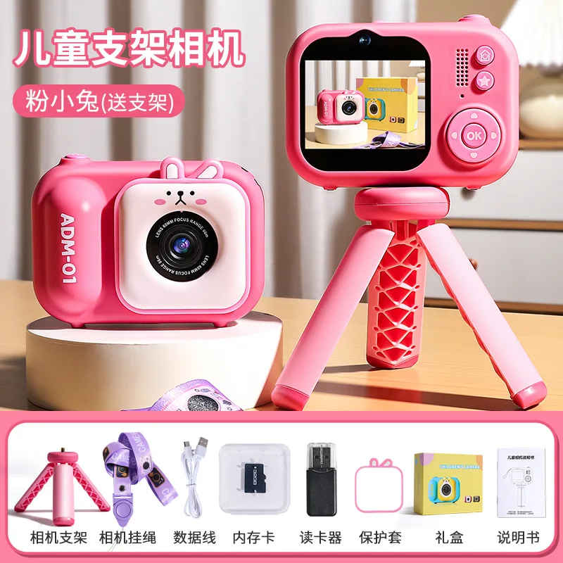 New children\'s toy camera cartoon shape 96 megapixel front and rear cameras take pictures of children\'s birthday presents Gift