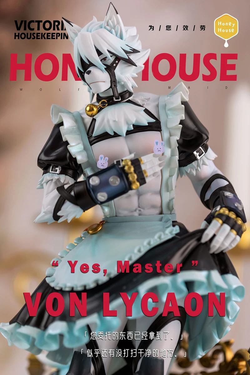 Honey House HH Studio Victoria Von Lycaon GK Limited Edition Resin Statue Figue Model