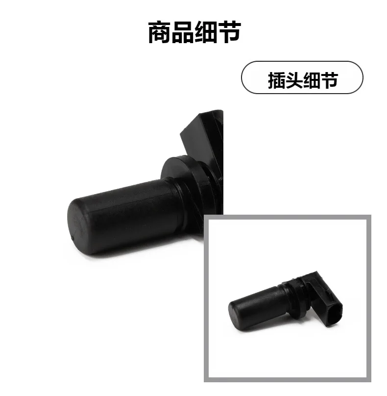 For speed sensor 10456573 F81P-7M101-AB F81P7M101AB SC 47