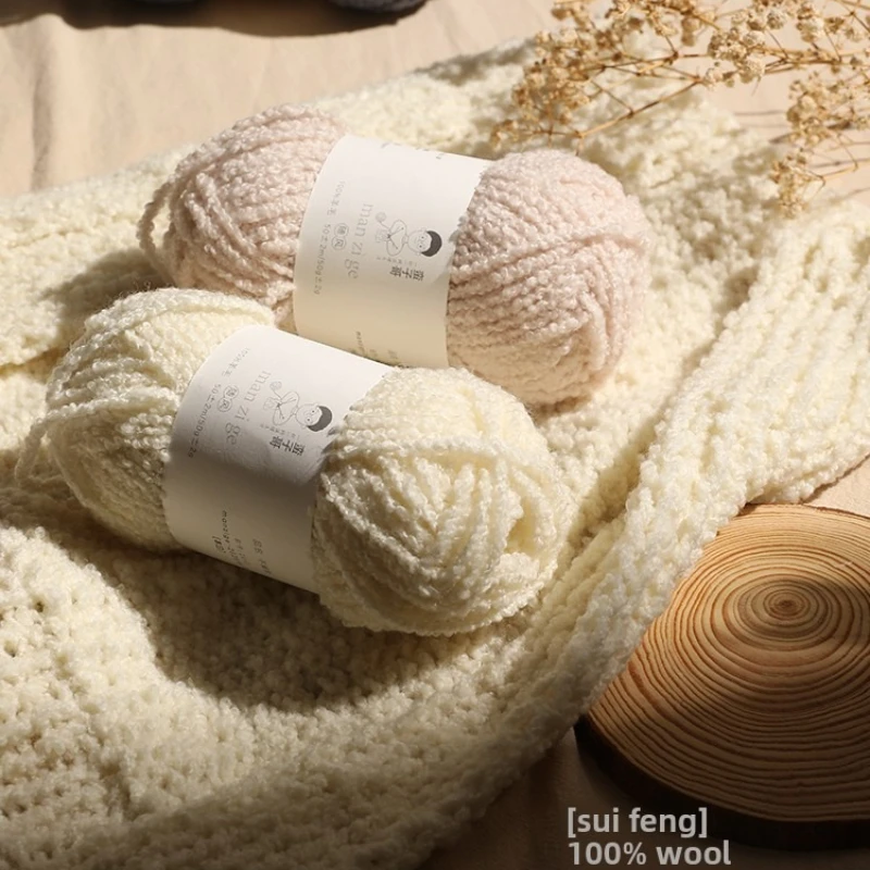 50g 100% Pure Wool Coarse Yarn, Popcorn Style Coarse Yarn, Hand Woven Gift, DIY Scarf Thread, Home Decoration Gift