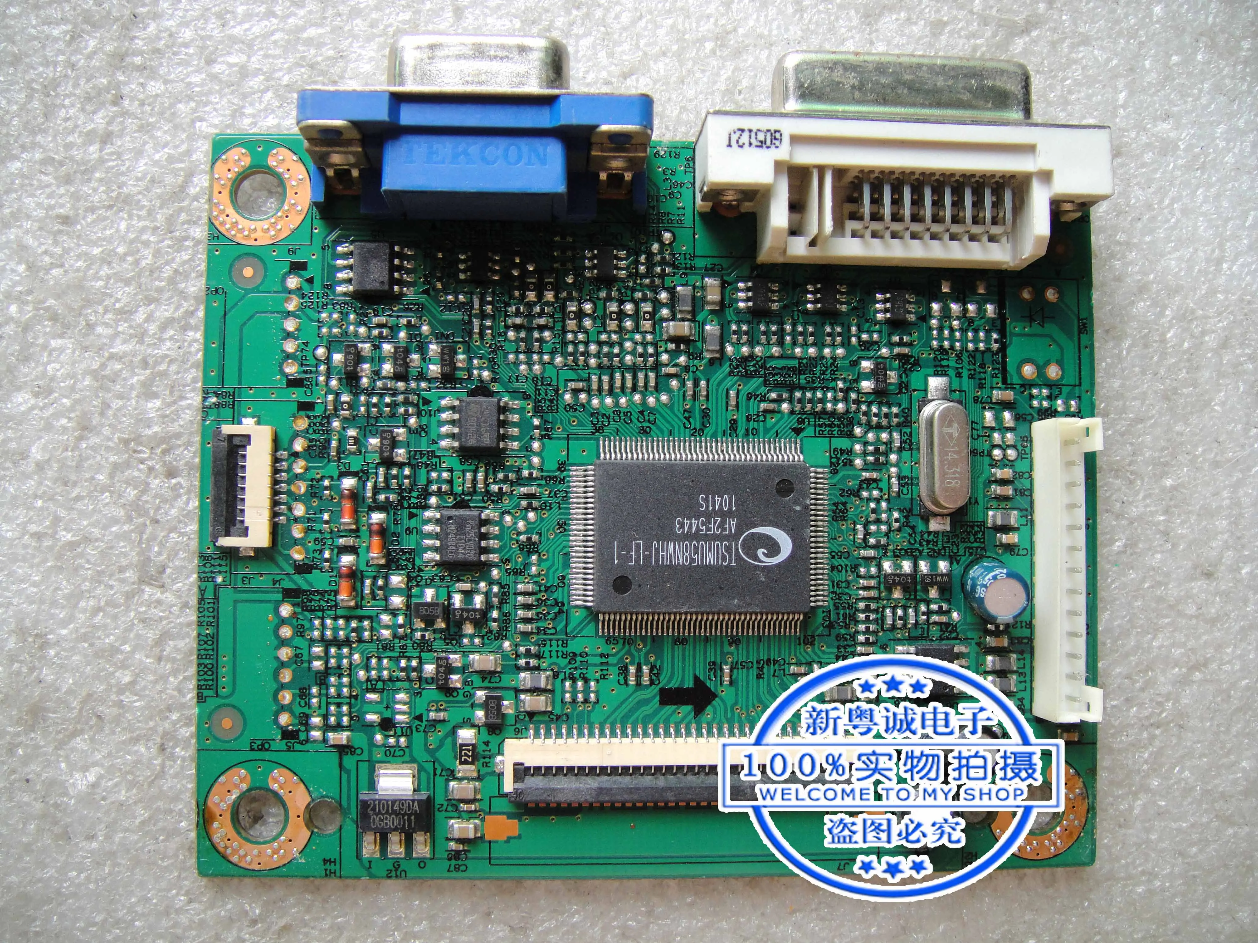 Papan 22driver 222E2