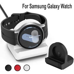 Silicone Charger Dock Holder For Samsung Galaxy Watch 7/6/5 40mm 44mm 6 Classic 5 Pro Charging Stand for Galaxy Watch Ultra 47mm