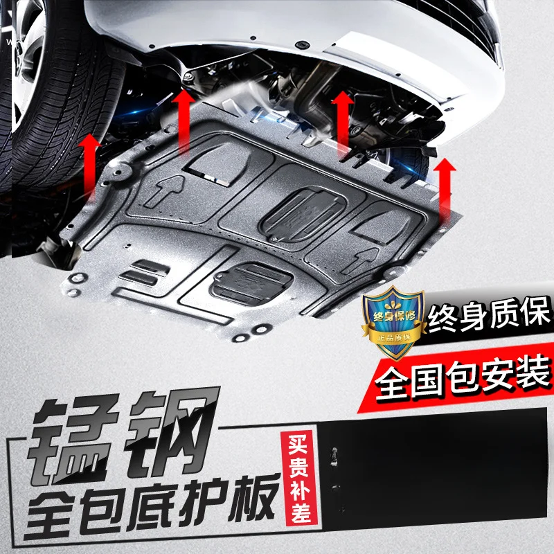Car Engine Lower Guard Plate Chassis Shield For Chery Jietu X70 Plus X70M X70S X90 X95