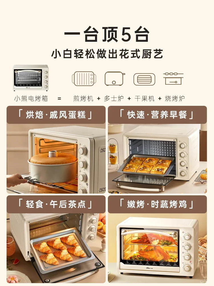 Bear oven household kitchen electric oven large capacity 40 liters baking special integrated multi-functional cake new model