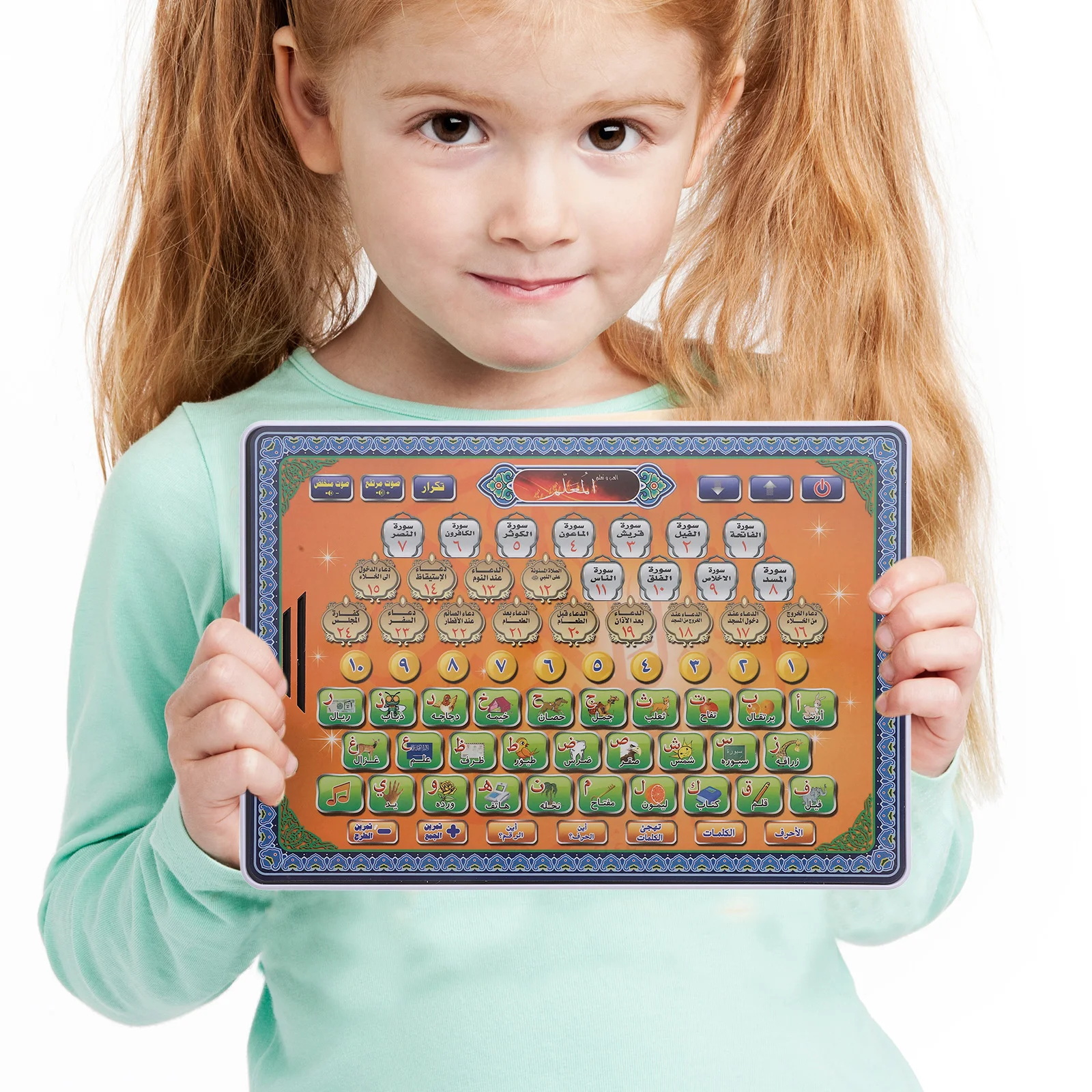 Learning Machine Muslim Quran Machines Electronic Pad Kids Reading Tablet Child