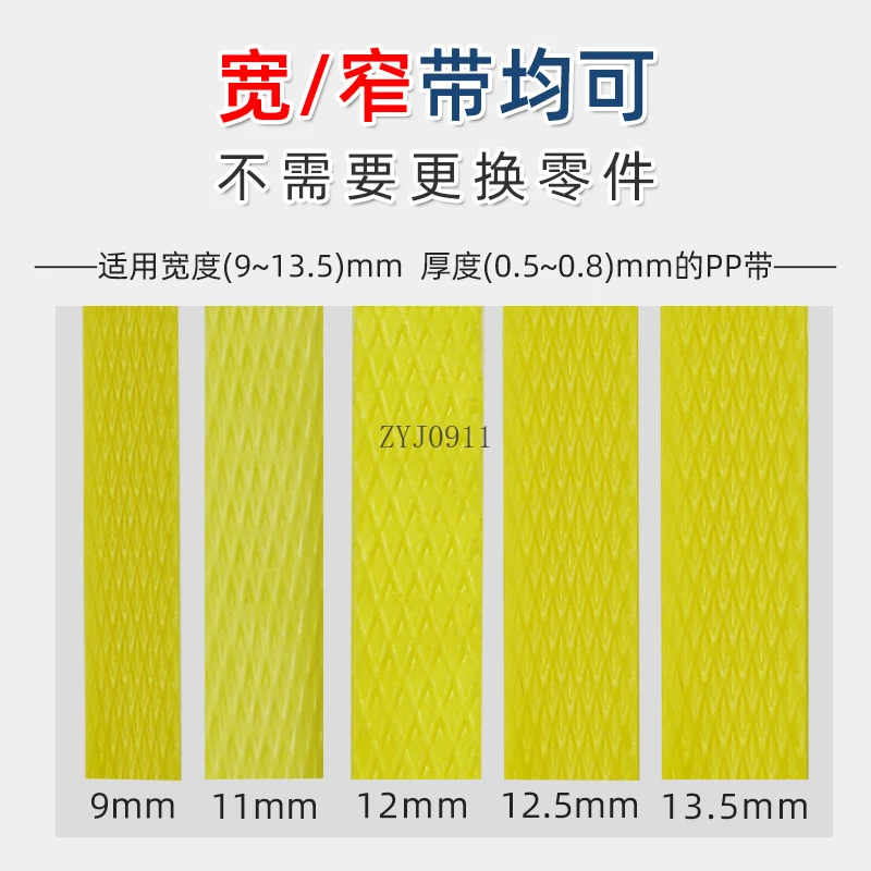 Baler strapping belt tightening integrated automatic strapping machine semi-automatic carton