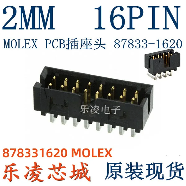 87833-1620 878331620 0878331620  2MM 16P 16pin    10PCS