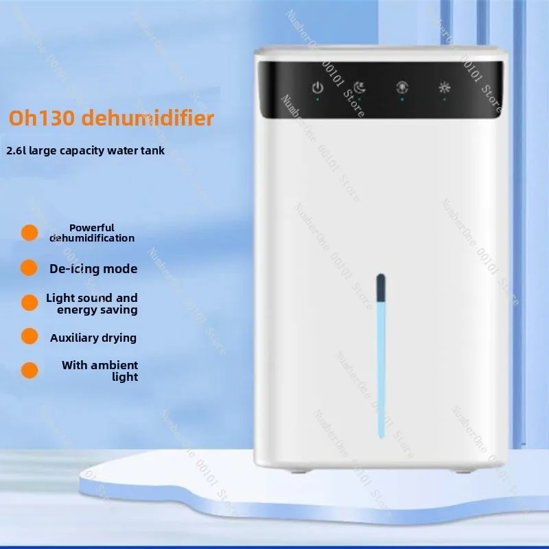 Household dehumidifier Small bedroom Basement dehumidifier Moisture-proof dryer Air dehumidifier