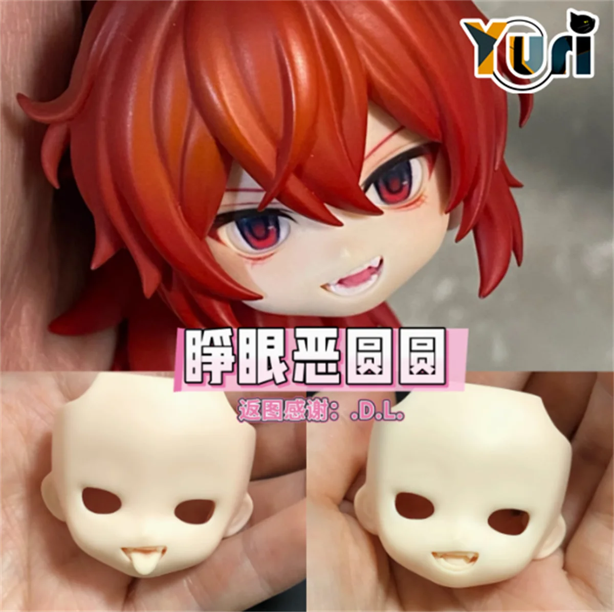 

Юрий оригинальный ручной работы OB11 BJD лицо открытые глаза рот пустое лицо белая кожа игра косплей милый прекрасный подарок прекрасный