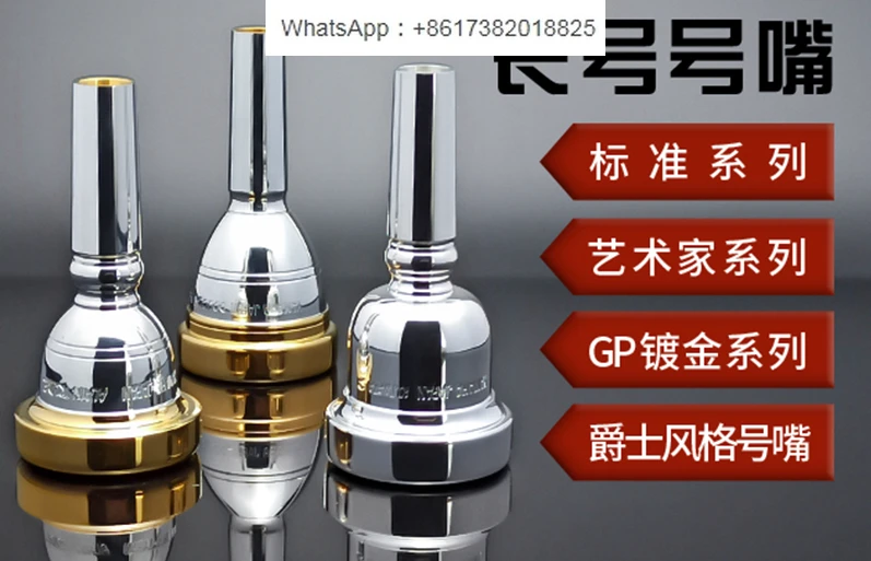 Upper and lower pitcher mouthpieces, thick tube, middle pitcher mouthpieces, secondary middle pitcher mouthpieces