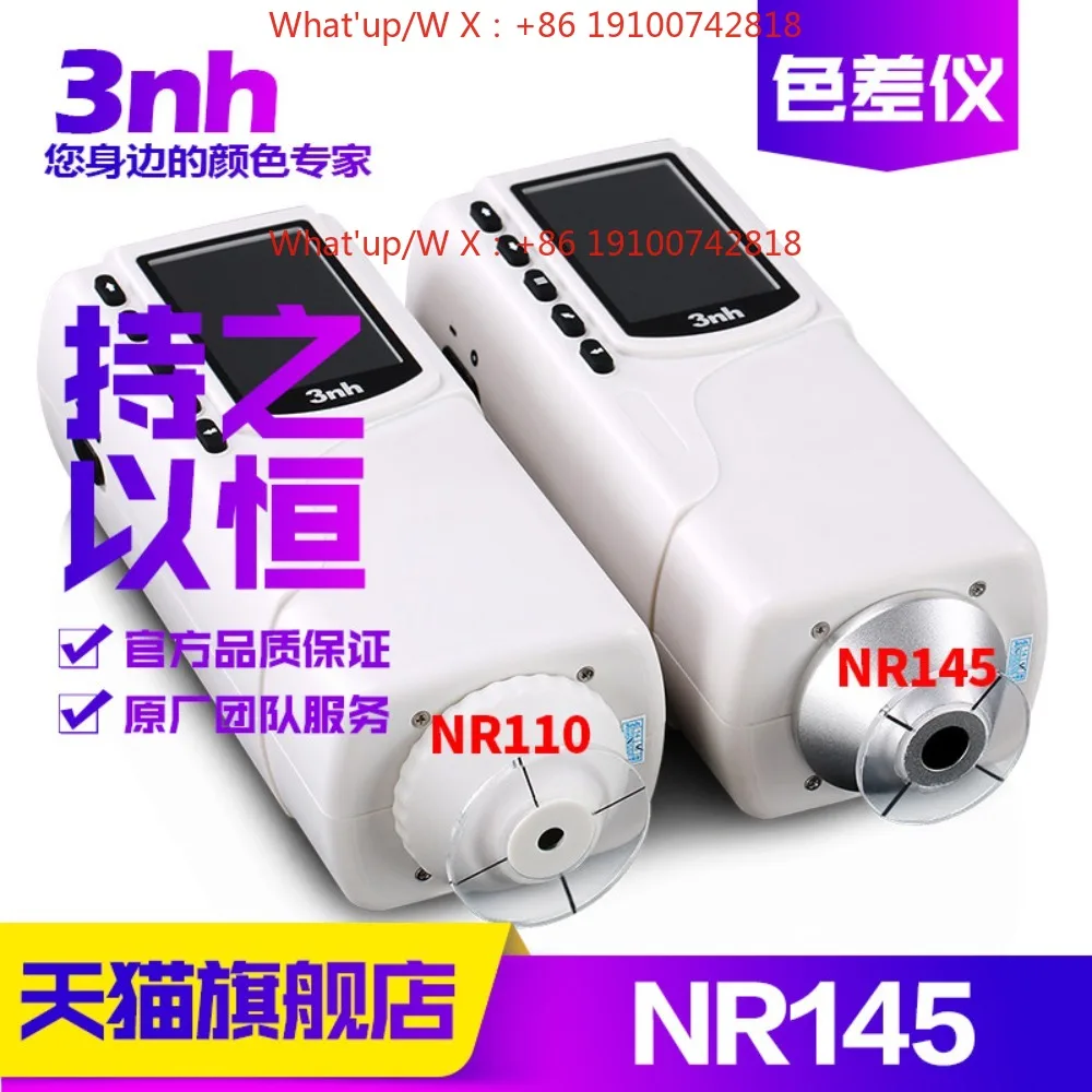 NR145 Precision Colorimeter Plastic Metal Color Detection Spectrophotometer Colorimeter