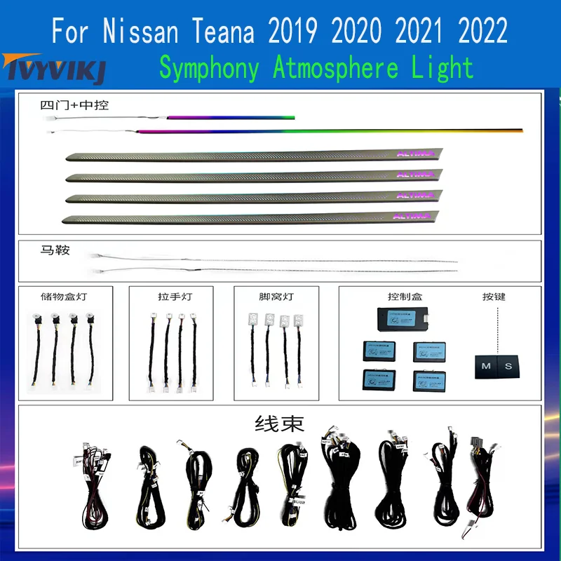 TVYVIKJ-LED車のビナーアンビエントライト、64色、大気ライト、日産タナ、アルティマ2018、2019、2020、2021、特別なモールドバージョン