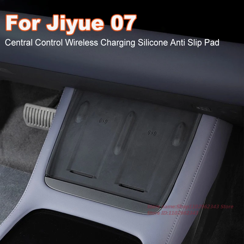 

For Geely Jiyue 07 Central Control Dedicated Wireless Charging Silicone Anti Slip Pad Dustproof Car Interior Modified Accessory