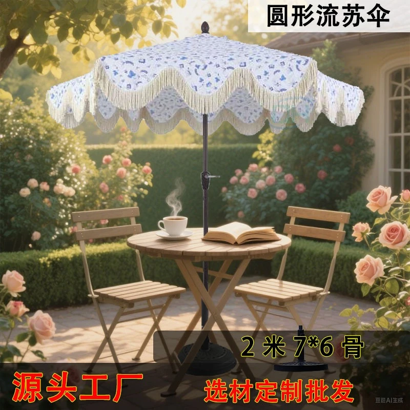 Parasol tassel middle column umbrella wind courtyard foreign trade beach garden umbrella outdoor leisure custom 360 rotation
