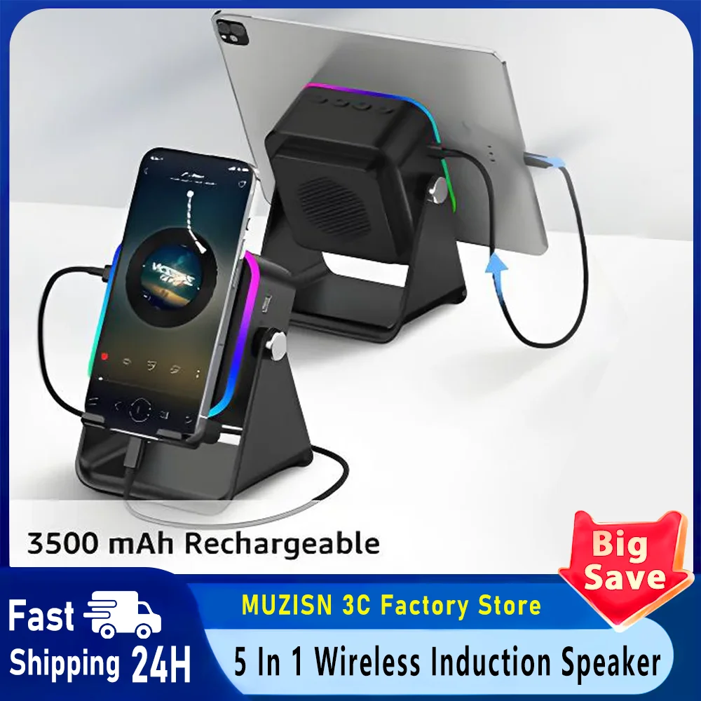 

Desk Universal Mobile Phone Stand 5 in 1 Wireless Induction Bluetooth Audio Speaker Holder Colorful RGB Light For iPhone Samung
