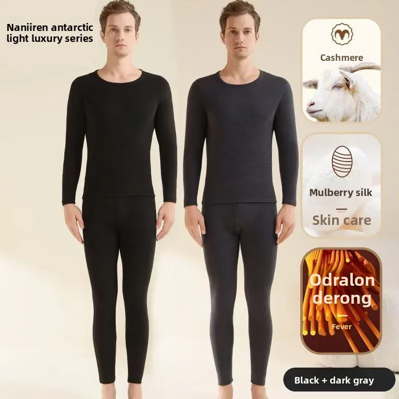 Antártico terno quente lã de seda aquecimento masculino outono inverno pele beleza camisa de fundo engrossado longo johns dormir pijamas conjunto