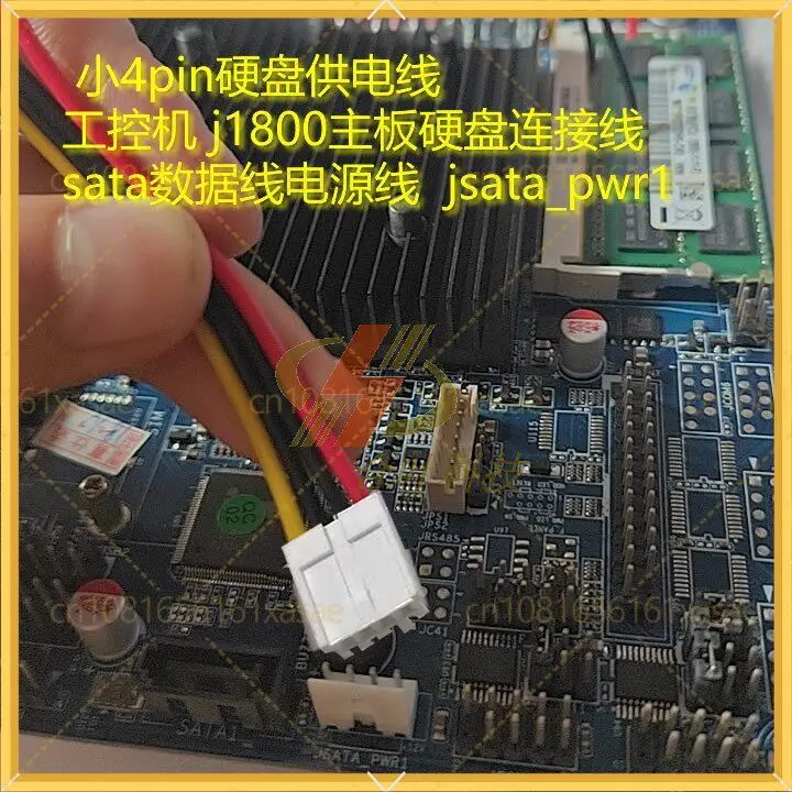 For J1800 Industrial Motherboard JSATA_PWR1 Mini 4Pin To 15Pin SATA Power Cable + SATA3 Data Cord IPC HDD SSD Adapter Wire Kit