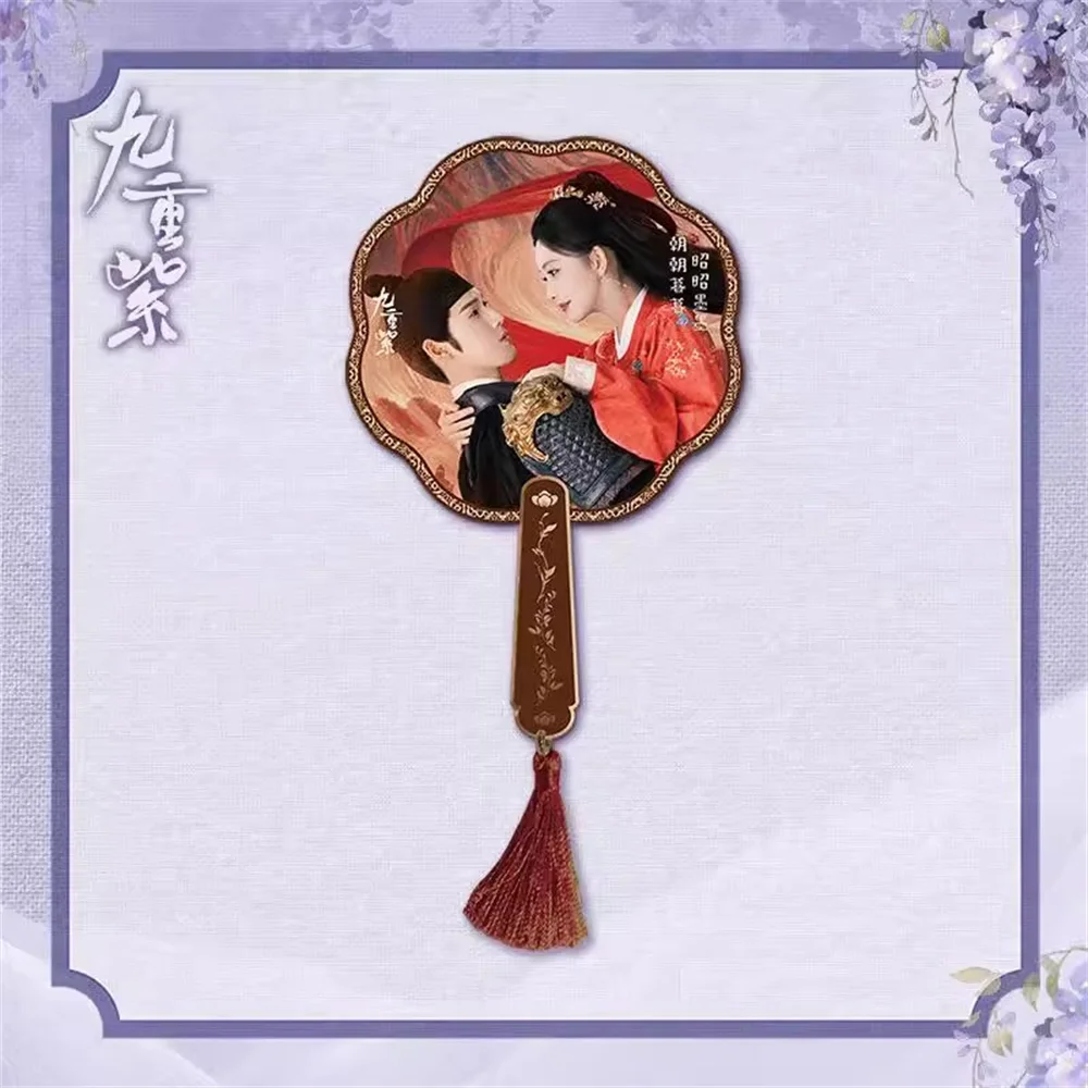 زهر التلفزيون جيو تشونغ زي دو تشاو سونغ مو زوي مروحة أكريليك مغناطيس الثلاجة قلادة اكسسوارات تأثيري الرسمية الأصلية هدية