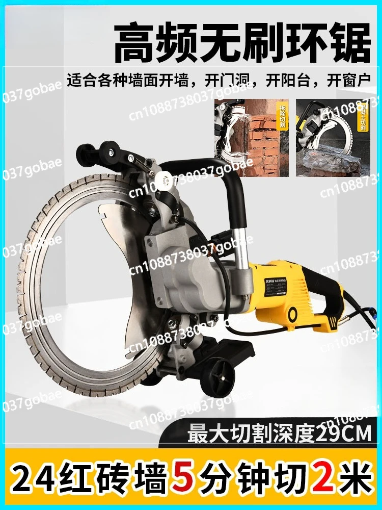 

Железная кольцевая пила, мощный станок для резки стен, многофункциональный станок для резки камня для дверей и окон
