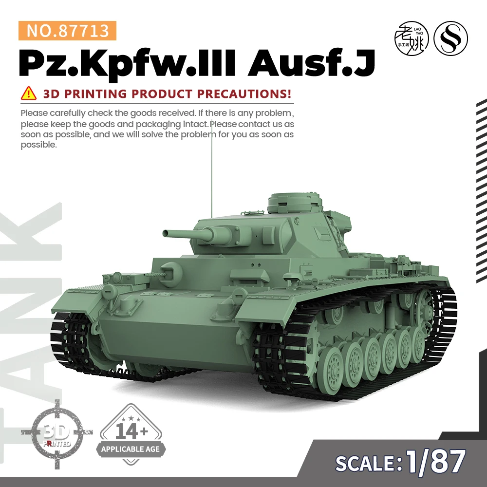 SSMODEL SS87713 1/87 HO Scale Railway Military Model Kit Pz.Kpfw.III Ausf.J