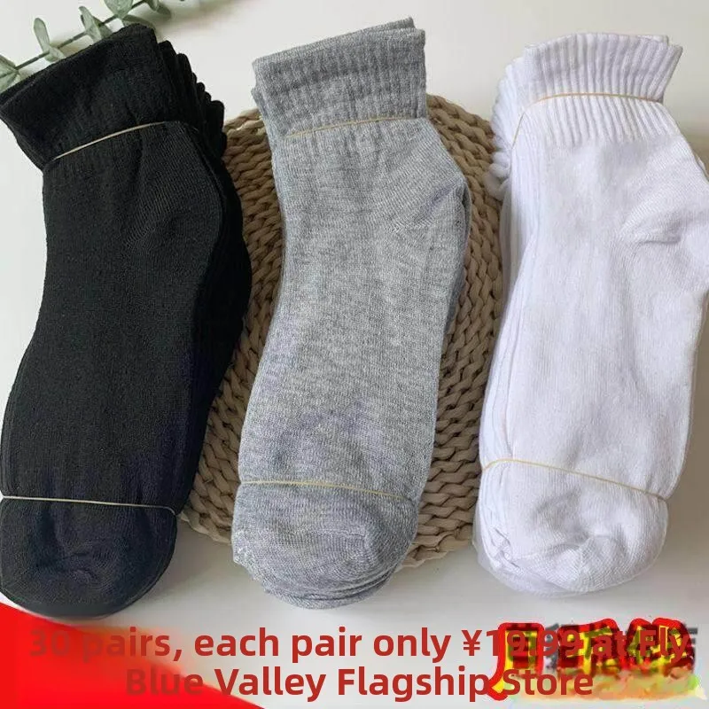 

Men's Mid-Calf Breathable Socks Thin Summer Construction Site Labor Protection Socks Wear Resistant Long Socks for All Seasons